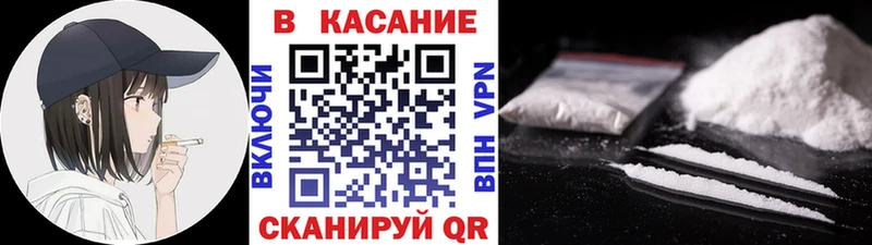 Купить наркотик Плавск МАРИХУАНА  Кокаин  МЕФ 