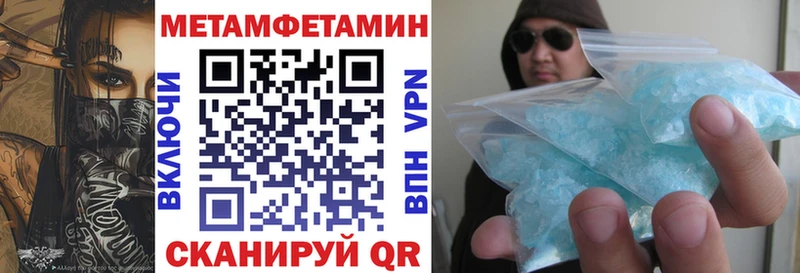 ОМГ ОМГ ССЫЛКА  Плавск  Amphetamine Premium 