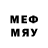 МЕТАМФЕТАМИН Декстрометамфетамин 99.9% Ilid Yerebese