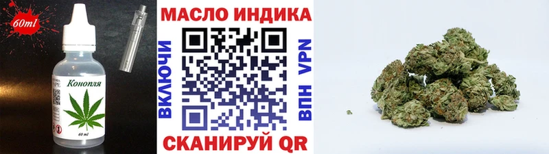 Печенье с ТГК конопля  мега маркетплейс  Плавск  хочу наркоту 