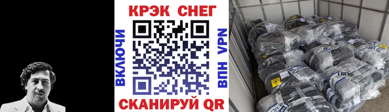 наркотики  Плавск  дарк нет клад  Кокаин Колумбийский 