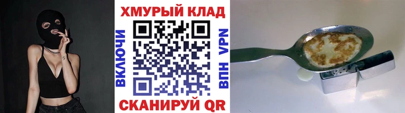 Героин афганец  Плавск 