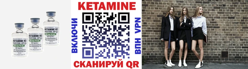 КЕТАМИН VHQ  даркнет сайт  сайты даркнета Telegram  Плавск 