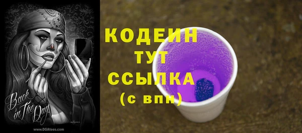 сатива Михайловск