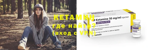 MDMA Premium VHQ Михайлов