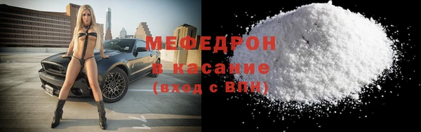 MDMA Premium VHQ Михайлов