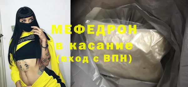 марихуана Михайловка