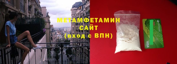 MDMA Premium VHQ Михайлов