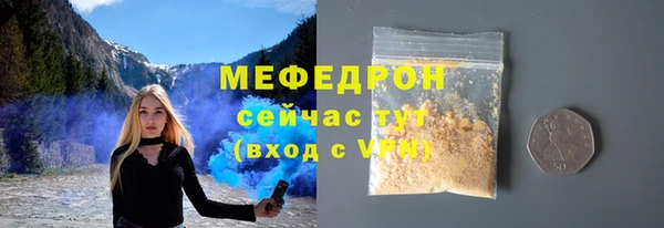 марихуана Михайловка