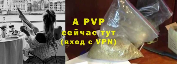 марихуана Михайловка