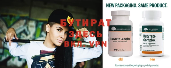 MDMA Premium VHQ Михайлов