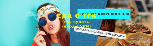 сатива Михайловск