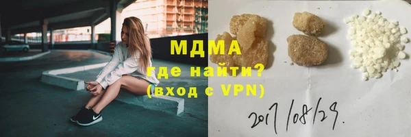 MDMA Premium VHQ Михайлов