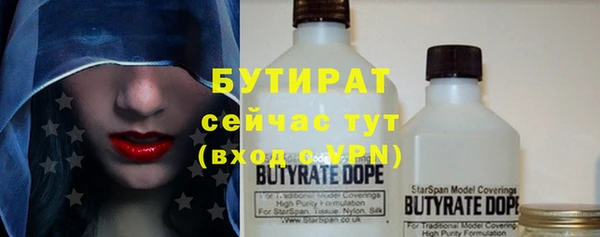 MDMA Premium VHQ Михайлов