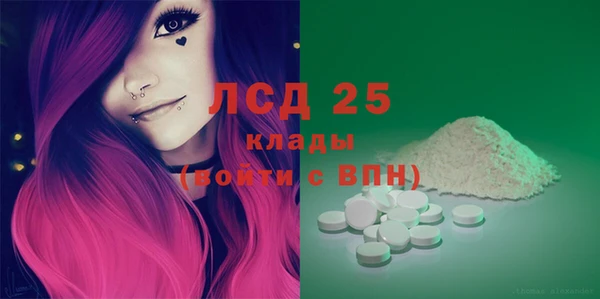 MDMA Premium VHQ Михайлов