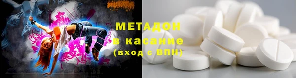 MDMA Premium VHQ Михайлов
