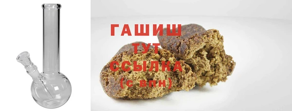 марихуана Михайловка