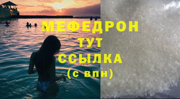 сатива Михайловск