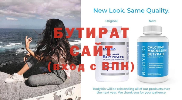 MDMA Premium VHQ Михайлов