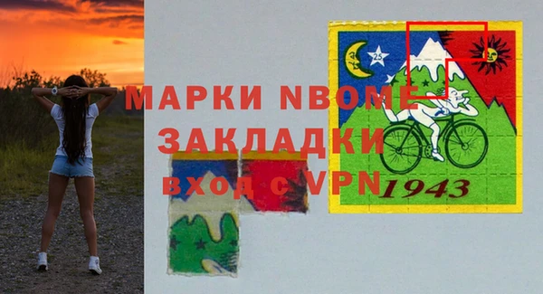 марихуана Михайловка