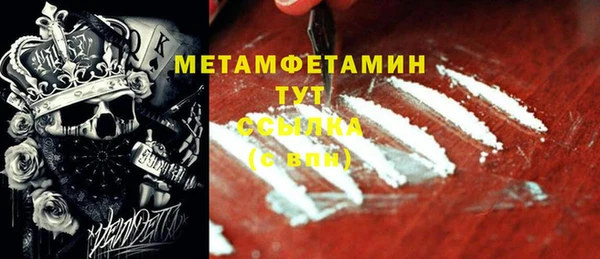 сатива Михайловск