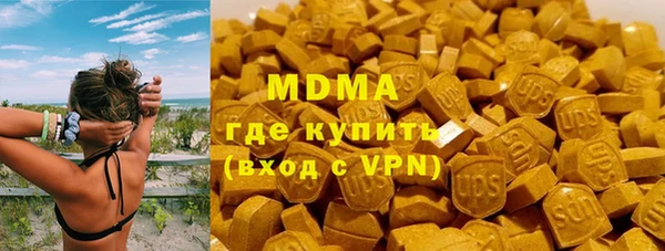 марихуана Михайловка