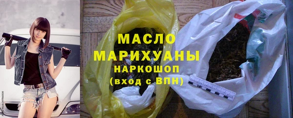 экстази Белая Калитва