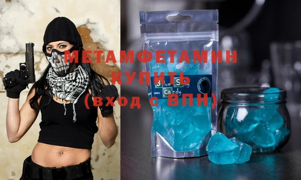 MDMA Premium VHQ Михайлов