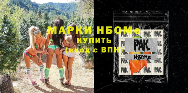 сатива Михайловск