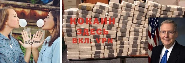 MDMA Premium VHQ Михайлов
