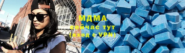 MDMA Premium VHQ Михайлов