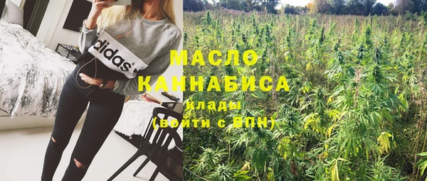 марихуана Михайловка