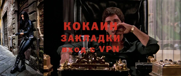 MDMA Premium VHQ Михайлов