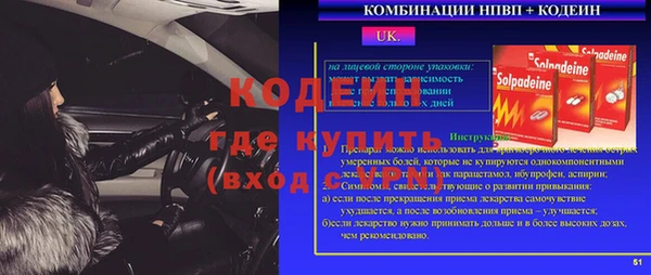 сатива Михайловск