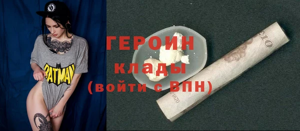 MDMA Premium VHQ Михайлов