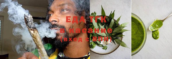 сатива Михайловск