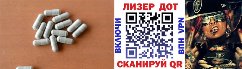 ЛСД экстази кислота  Плавск 