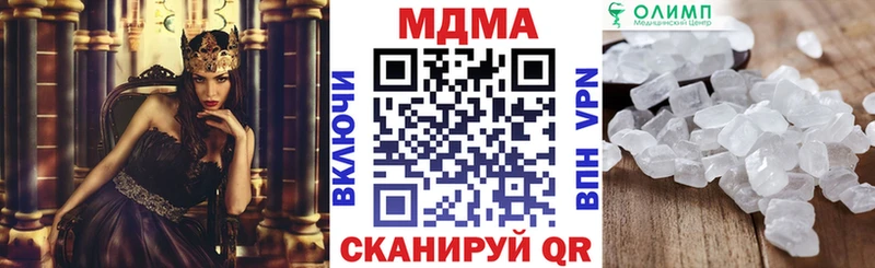 купить наркоту  Плавск  МДМА VHQ 