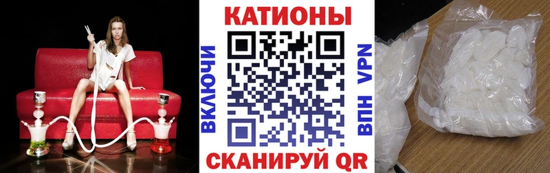 кракен ССЫЛКА  Плавск  Мефедрон мука 