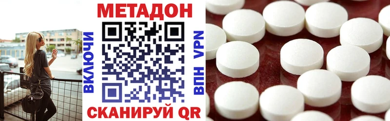 Метадон VHQ  kraken ССЫЛКА  Плавск 