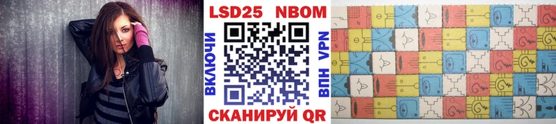 Наркотические марки 1500мкг  Плавск 