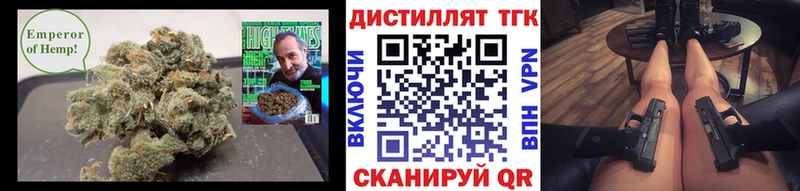 Дистиллят ТГК жижа Плавск