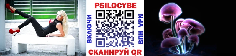 Галлюциногенные грибы GOLDEN TEACHER  МЕГА зеркало  Плавск 